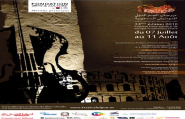 Festival International de Musique Symphonique d’El Jem